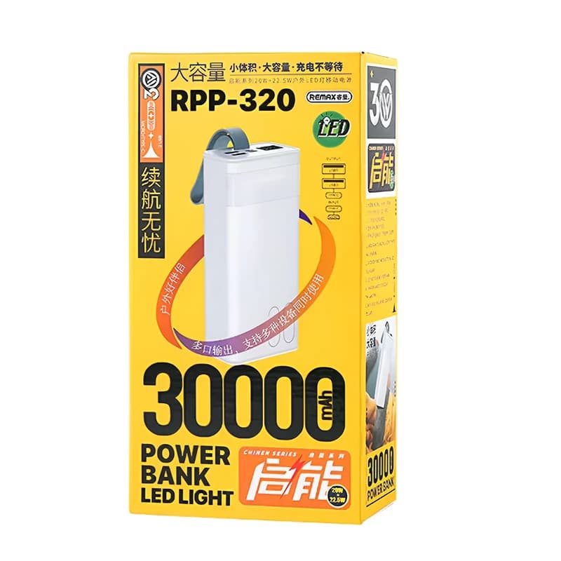 پاوربانک ریمکس مدل RPP-320 ظرفیت 30000 — تصویر ۳