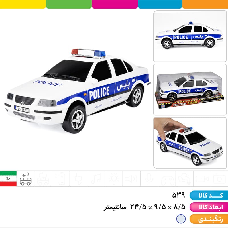 ماشین سمند پلیس