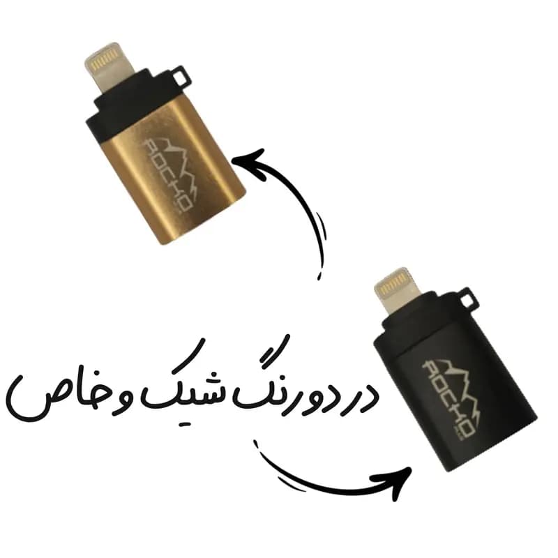 مبدل لایتنینگ OTG روکو پلاس مدل RP-IG103i — تصویر ۷