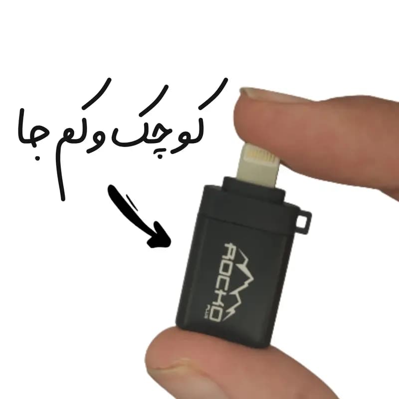 مبدل لایتنینگ OTG روکو پلاس مدل RP-IG103i — تصویر ۵