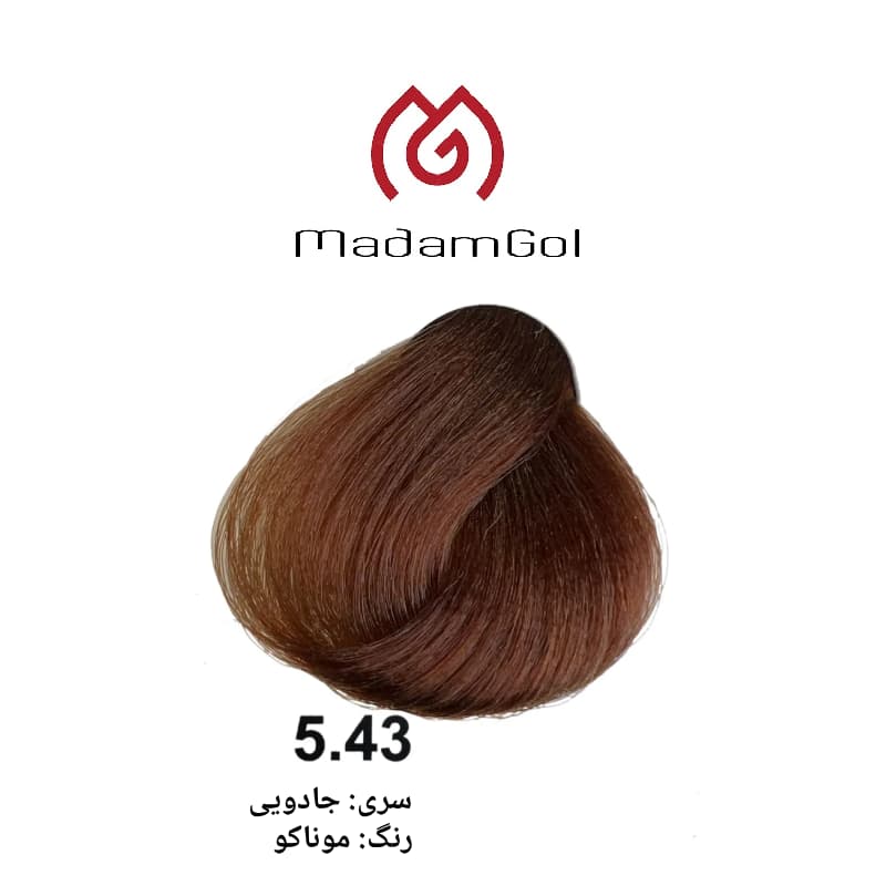رنگ مو دوماسی سری جادویی شماره ۵/۴۳ موناکو حجم ۱۲۰ml — تصویر ۳