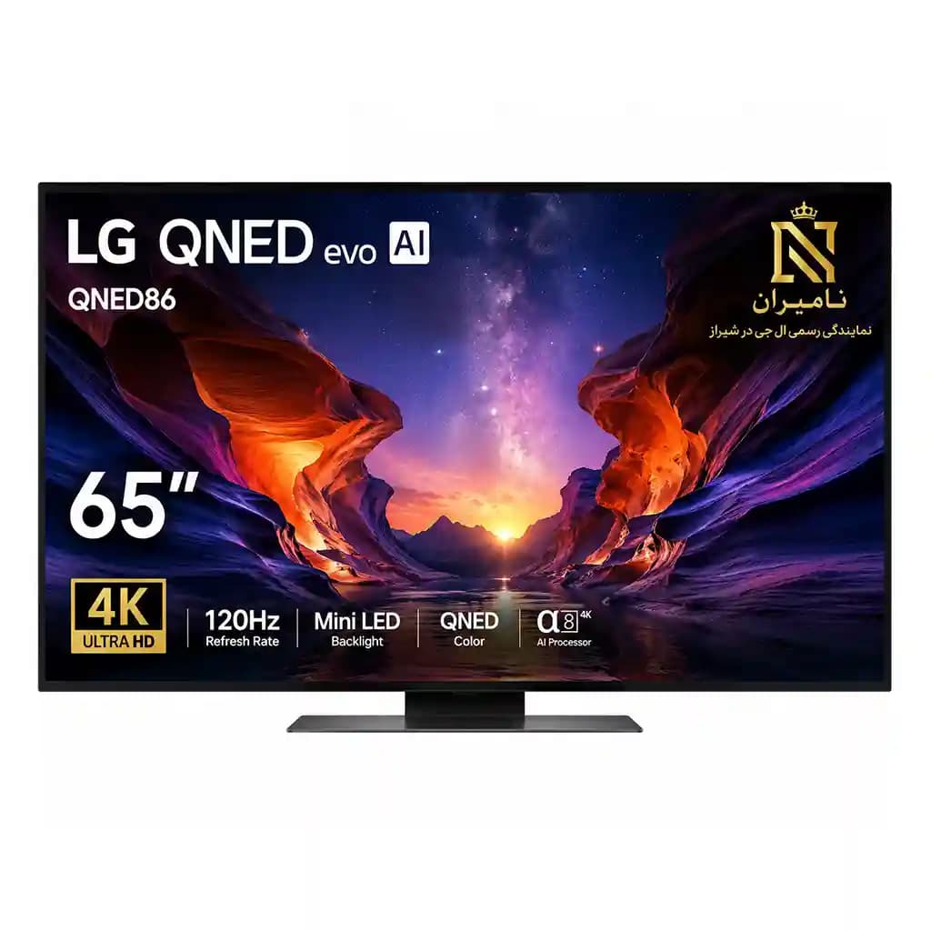 تلویزیون ال جی 65QNED86A