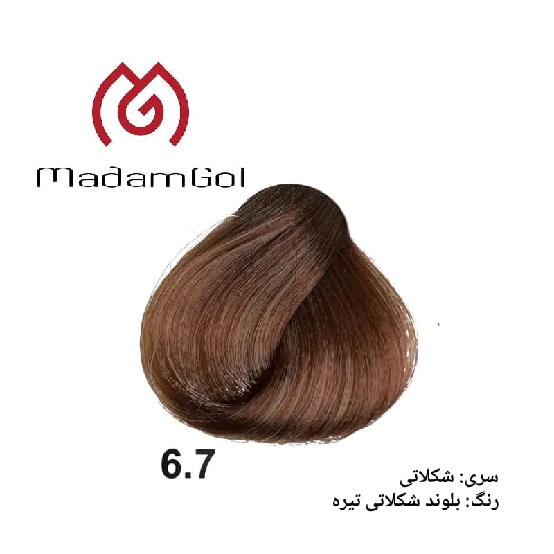 رنگ مو دوماسی سری شکلاتی شماره ۶/۷ بلوند شکلاتی تیره حجم ۱۲۰ml — تصویر ۳