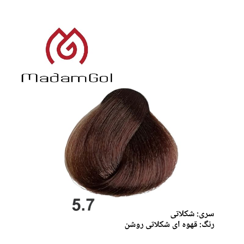 رنگ مو دوماسی سری شکلاتی شماره ۵/۷ قهوه ای شکلاتی روشن حجم ۱۲۰ml — تصویر ۳