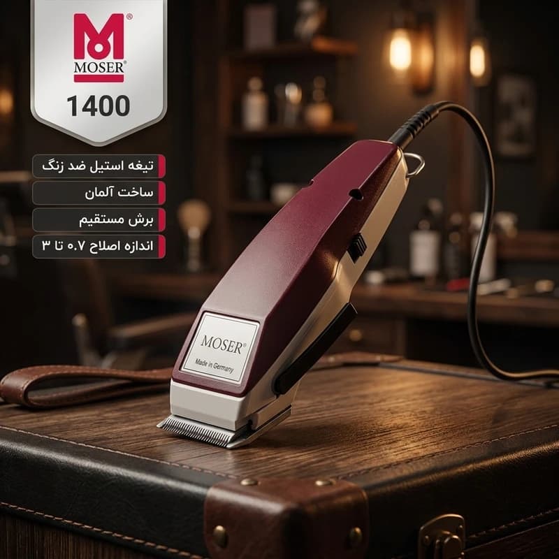 ماشین اصلاح موزر قرمز مدل Moser 1400-0050 Hair Trimmer — تصویر ۲