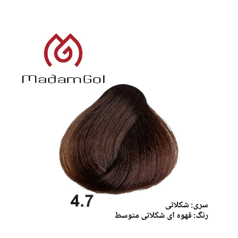 رنگ مو دوماسی سری شکلاتی شماره ۴/۷ قهوه ای شکلاتی متوسط حجم ۱۲۰ml — تصویر ۳