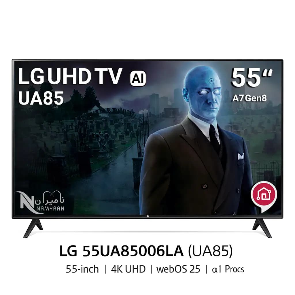 تلویزیون 55ua85
