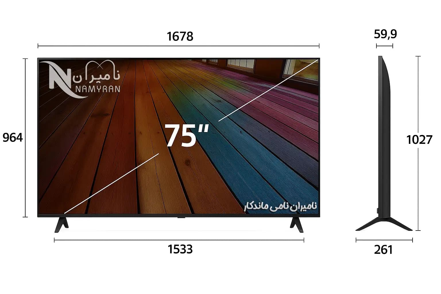 تلویزیون 75 اینچ ال جی UR80006 — تصویر ۴