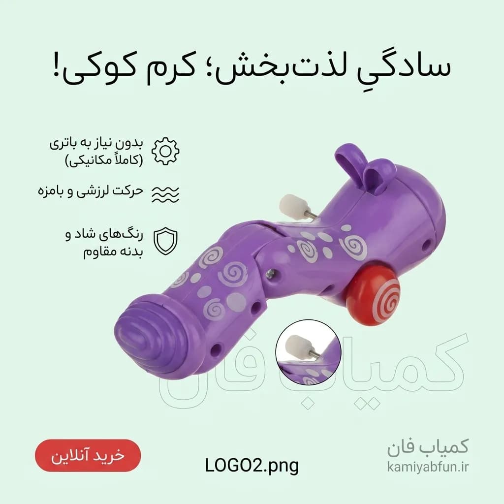 اسباب بازی کوکی مدل کرم ابریشم متحرک – خزنده بامزه و سرگرم‌کننده — تصویر ۳