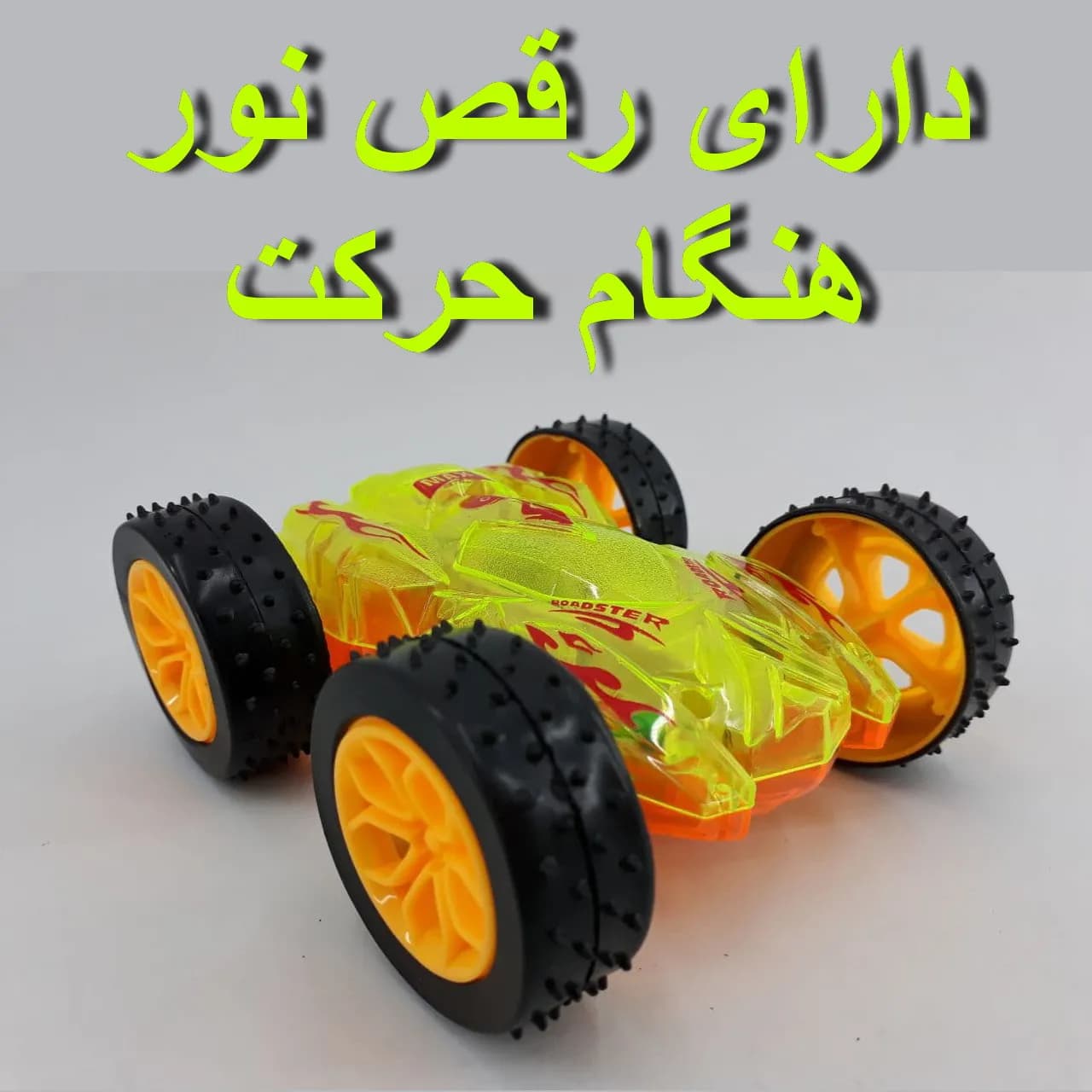 ماشین بازی دنیای سرگرمی های کمیاب مدل 2 رو قدرتی — تصویر ۶