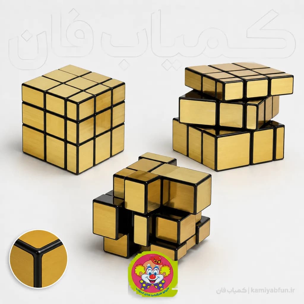 روبیک آینهای ۳×۳ حجمی | پازل فکری تغییر شکلدهنده و نمایشی — تصویر ۳