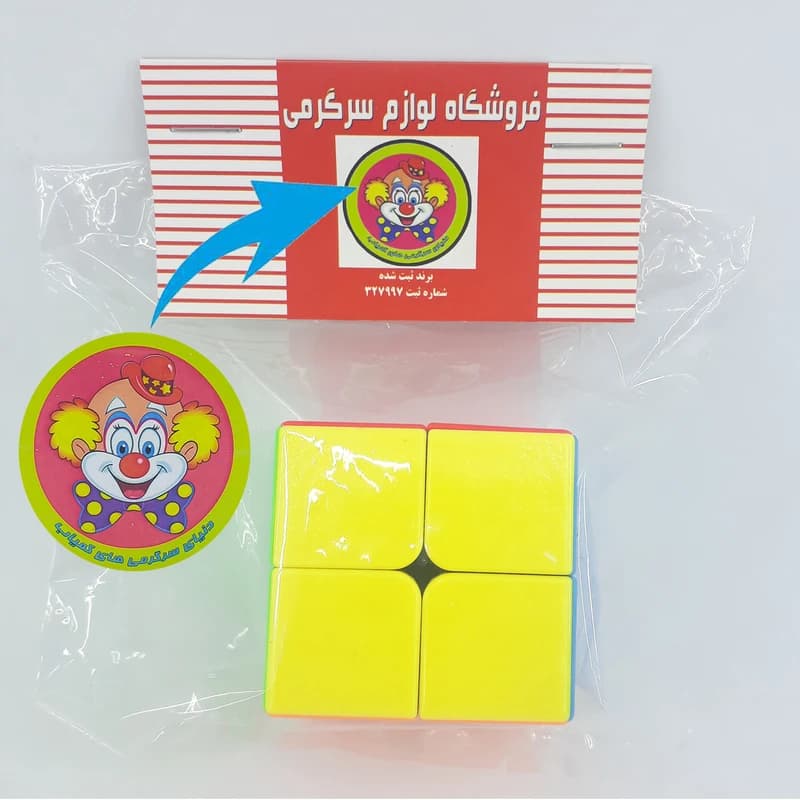مکعب روبیک ۲×۲ کلاسیک | پازل فکری جیبی و هوشمند — تصویر ۴