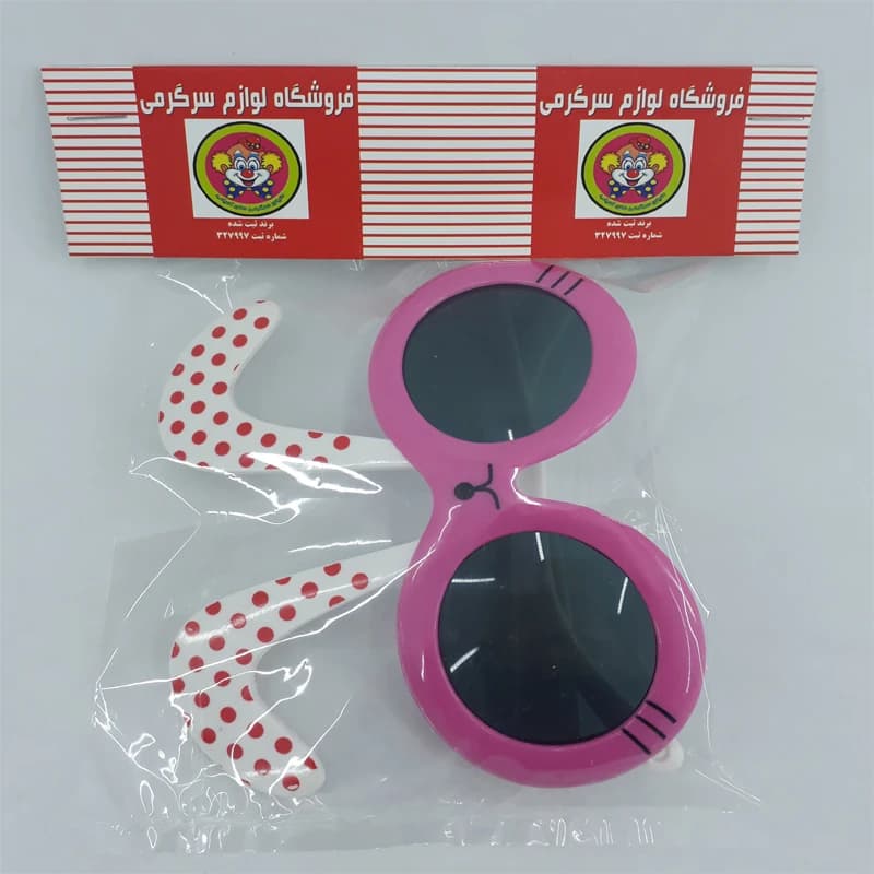 عینک فانتزی طرح خرگوش | اکسسوری خنده‌دار برای جشن و مهمانی — تصویر ۳