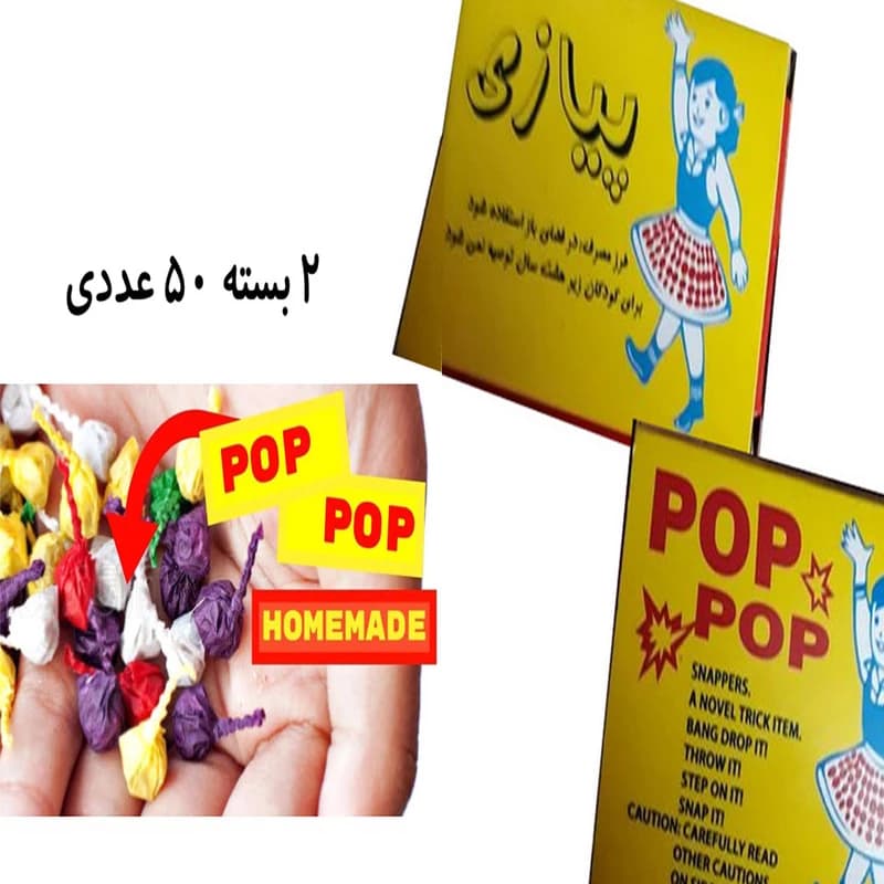 ترقه پوست پیازی بسته ۱۰۰ عددی برای سرگرمی و شوخی — تصویر ۵