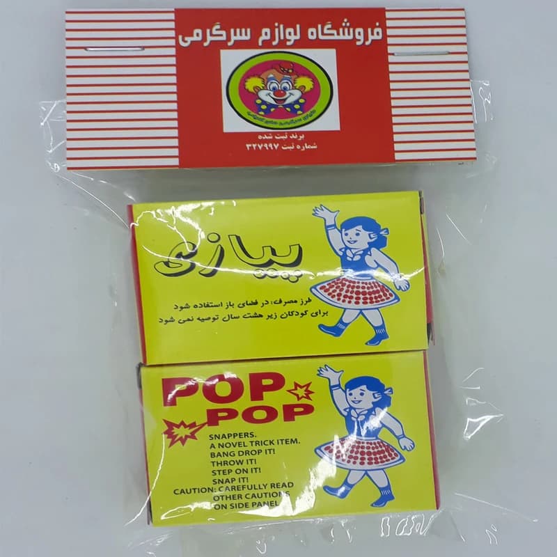 ترقه پوست پیازی بسته ۱۰۰ عددی برای سرگرمی و شوخی — تصویر ۳