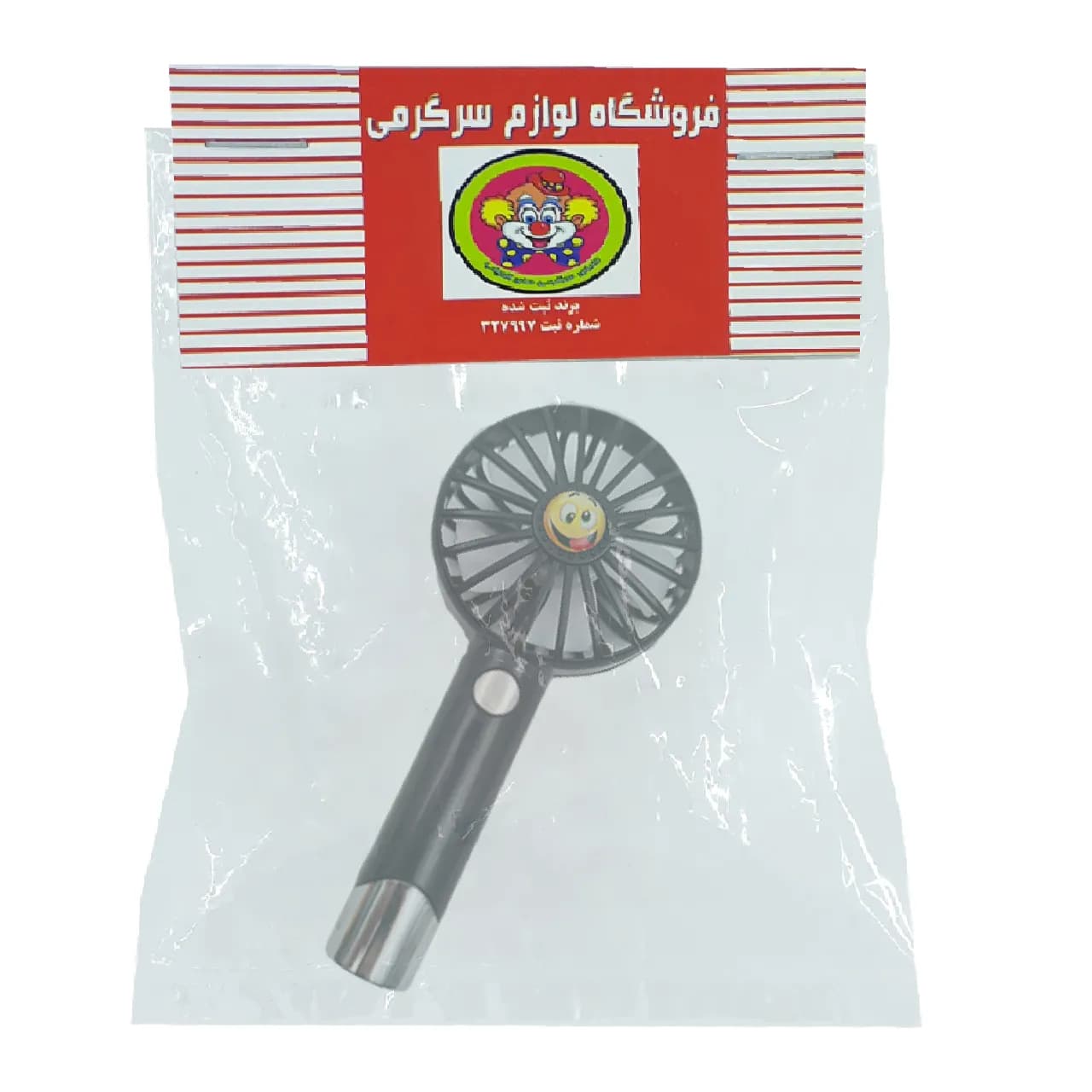 ابزار شوخی پنکه – غافلگیری دوستانتان — تصویر ۲