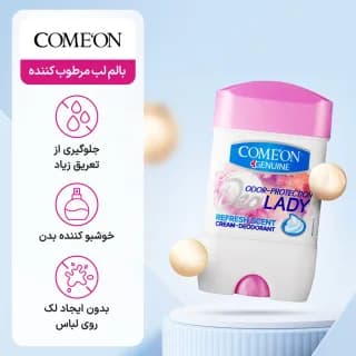 ژل دئودورانت زنانه کامان مدل دئو لیدی Deo Lady حجم 75 میل — تصویر ۵