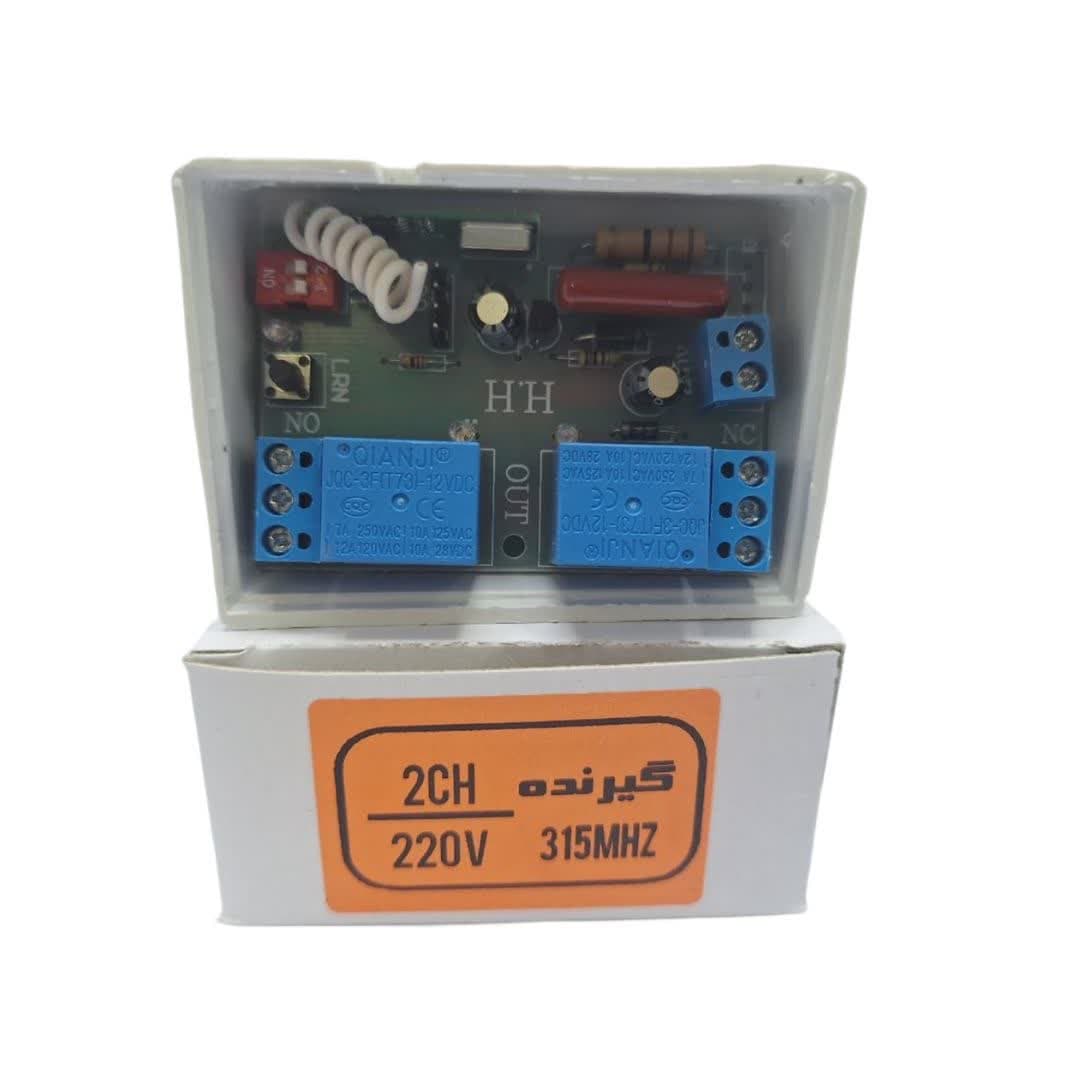 گیرنده 2 کانال 220 ولت