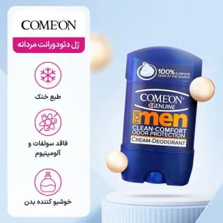 ژل دئودورانت مردانه کامان مدل کلین کامفورت Clean Comfort حجم 75 میل — تصویر ۶