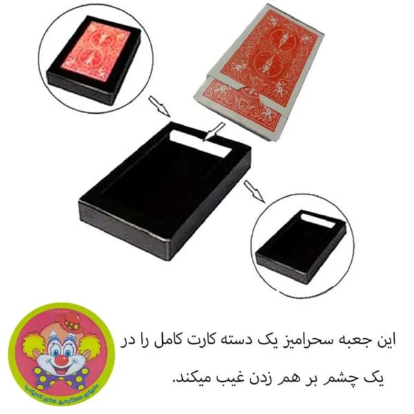 شعبده پاستور غیب‌کن؛ ابزار ناپدید کردن جعبه کارت بازی — تصویر ۵