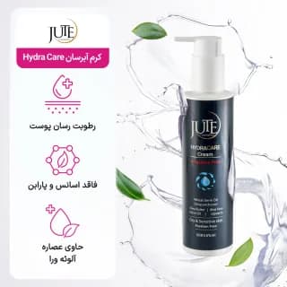 کرم آبرسان پمپی ژوت مدل Hydra Care حجم 200 میلی لیتر — تصویر ۵