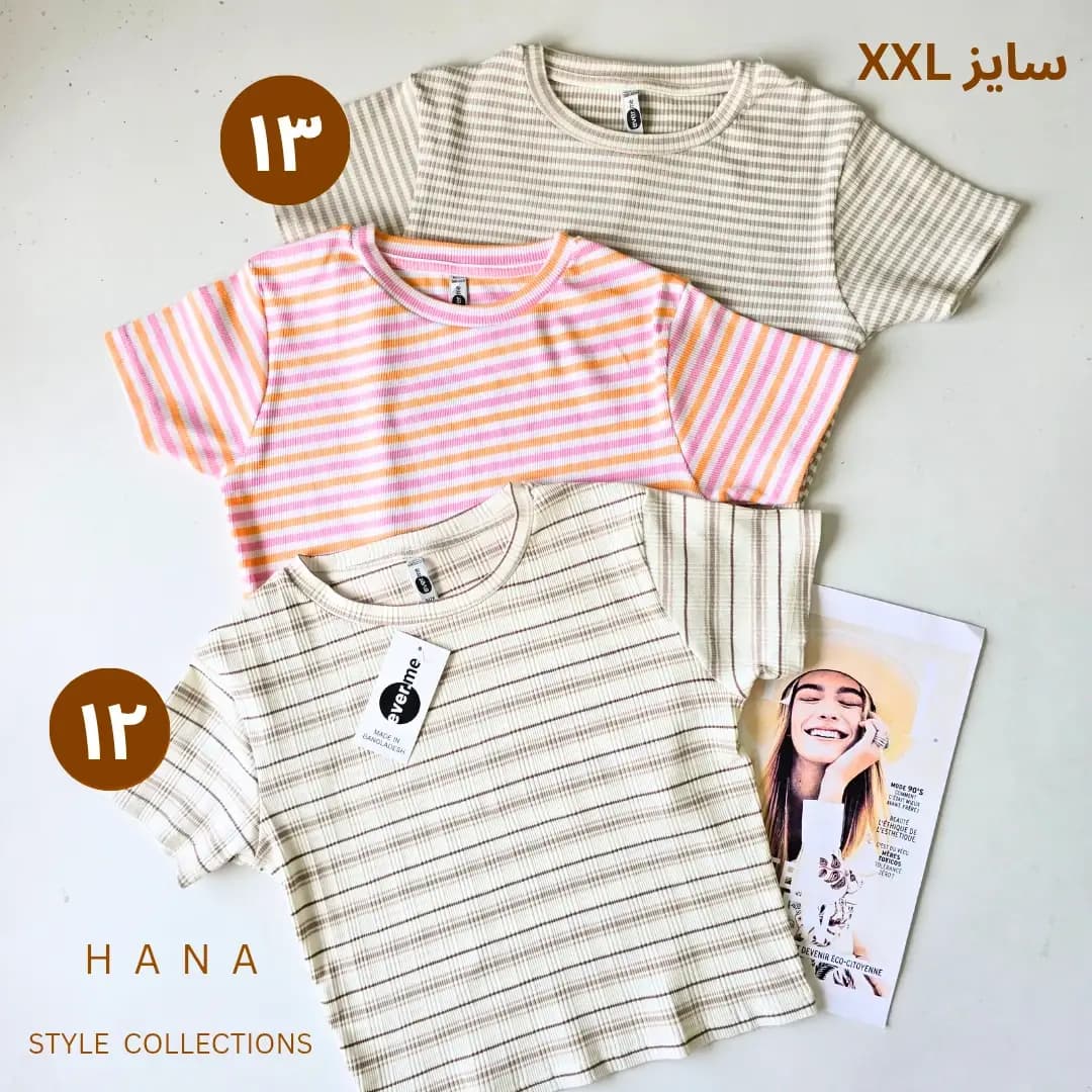 تیشرت کراپ رینگی — تصویر ۶