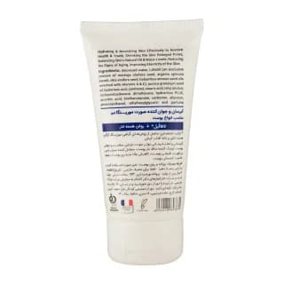 کرم آبرسان مورینگا مدل Rejuvenating حجم 50 میلی لیتر — تصویر ۲