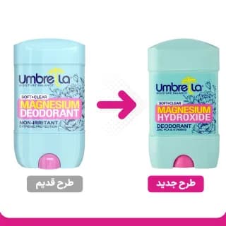 ژل دئودورانت زنانه آمبرلا مدل سافت اند کلیر Soft And Clear حجم 75 میل — تصویر ۴