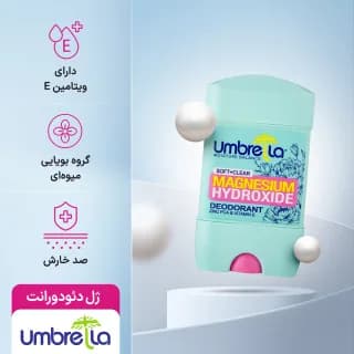 ژل دئودورانت زنانه آمبرلا مدل سافت اند کلیر Soft And Clear حجم 75 میل — تصویر ۵