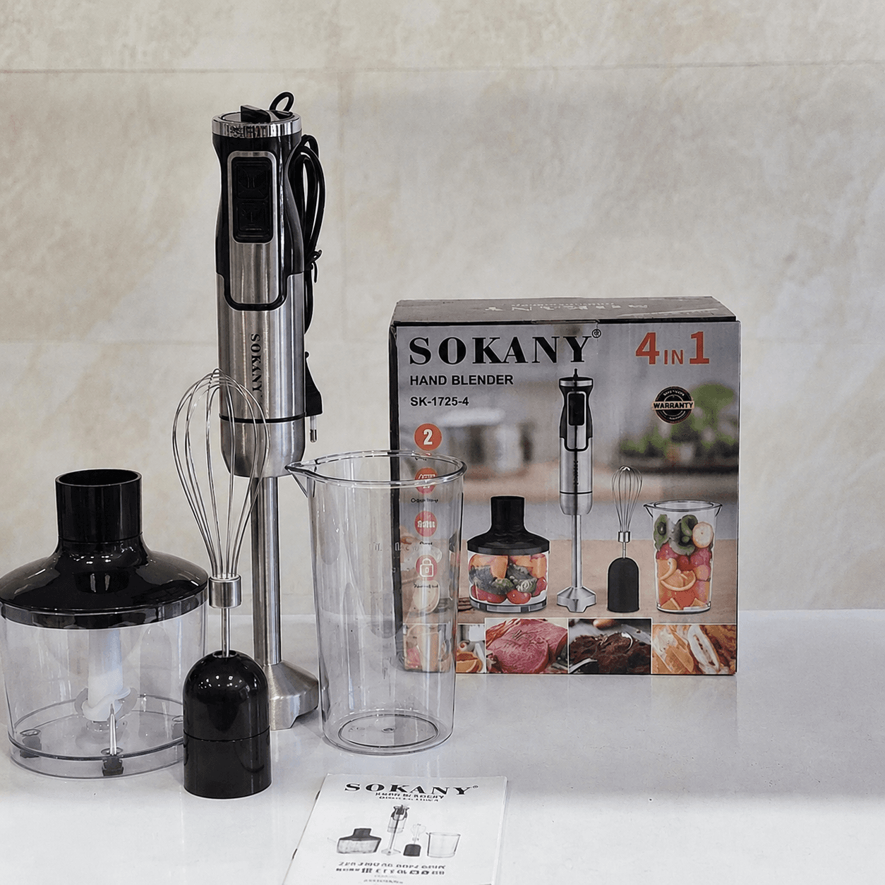 گوشت کوب برقی SOKANY