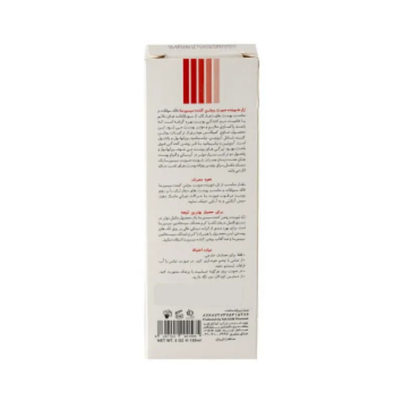 ژل شست و شو صورت روشن کننده سیسپرسا حجم 150 میلی لیتر — تصویر ۵