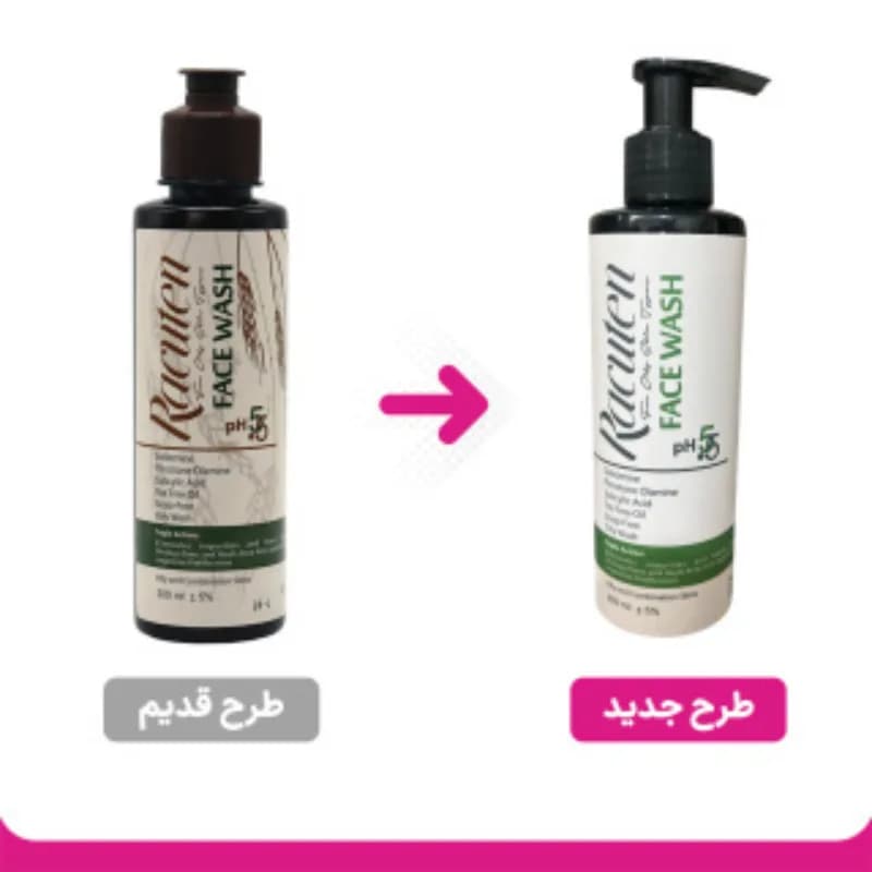 ژل شست و شو صورت راکوتن مناسب پوست چرب و مختلط حجم 200 میلی لیتر — تصویر ۷