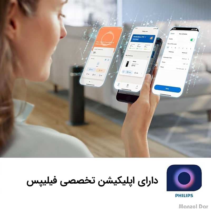 فن هیتر هوشمند فیلیپس مدل CX5120 — تصویر ۹