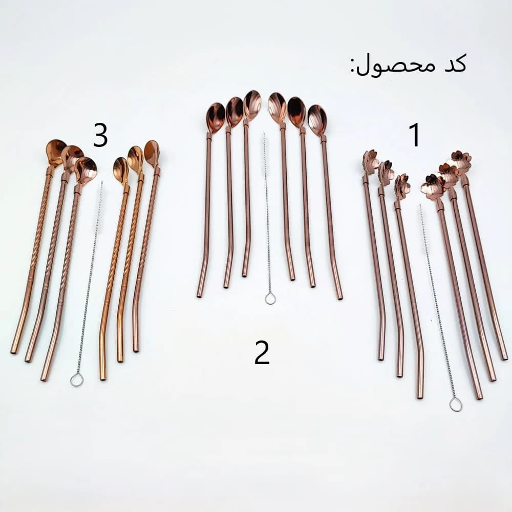 قاشق شربت نی دار استیل مسی