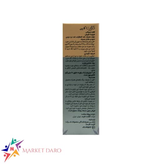 قطره زیر زبانی لا وی کنورت 30 میل — تصویر ۲