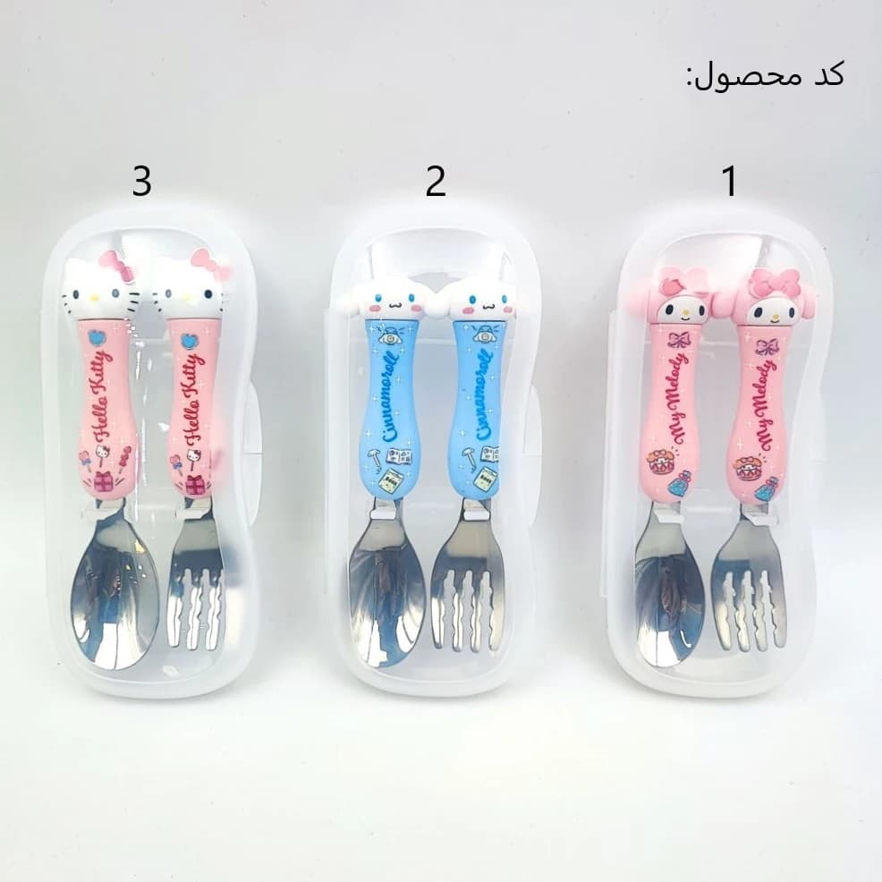 قاشق چنگال استیل کودک مدلV-51