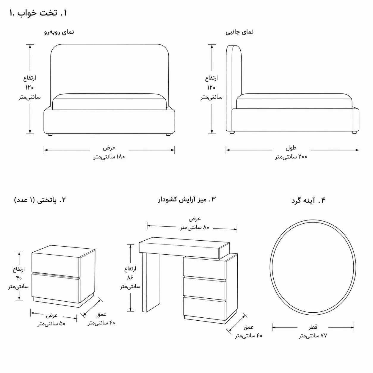 سرویس خواب مدل تدی ساده | طراحی مینیمال با کیفیتی ماندگار و قیمت اقتصادی — تصویر ۵