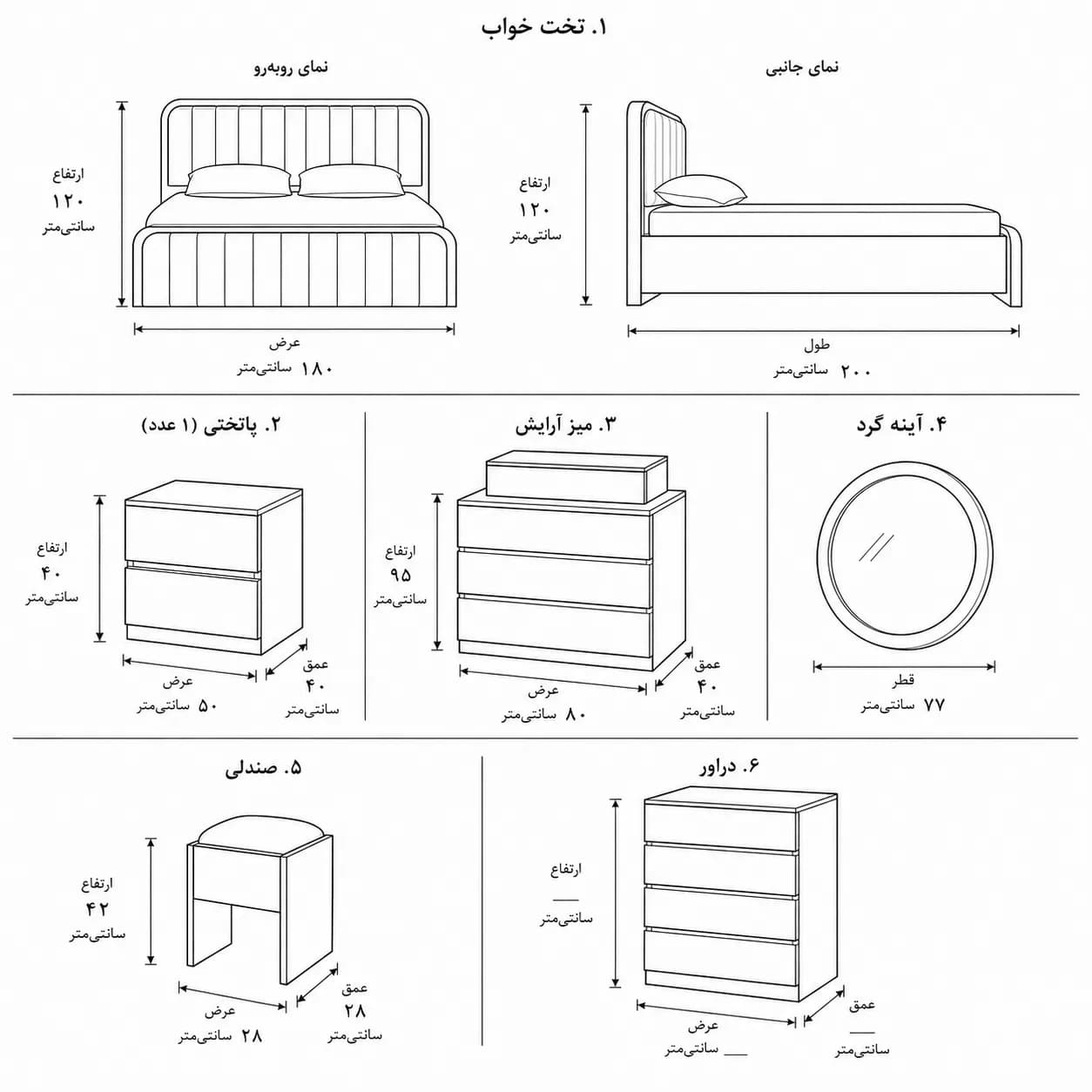 سرویس خواب مدل کارن | سرویس خواب مدرن با قابلیت انتخاب سایز تخت و رنگ — تصویر ۴