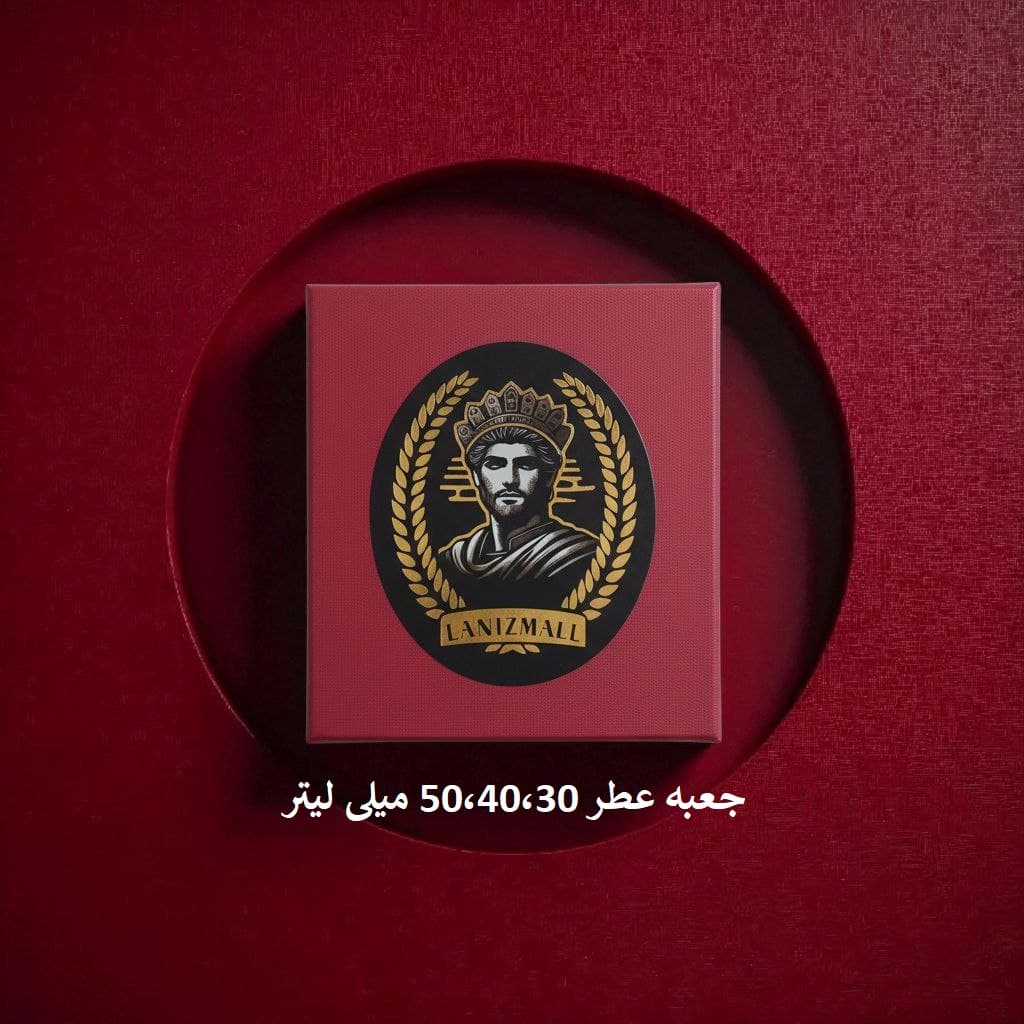 پرفیوم لانیز کوکو شنل زنانه — تصویر ۴