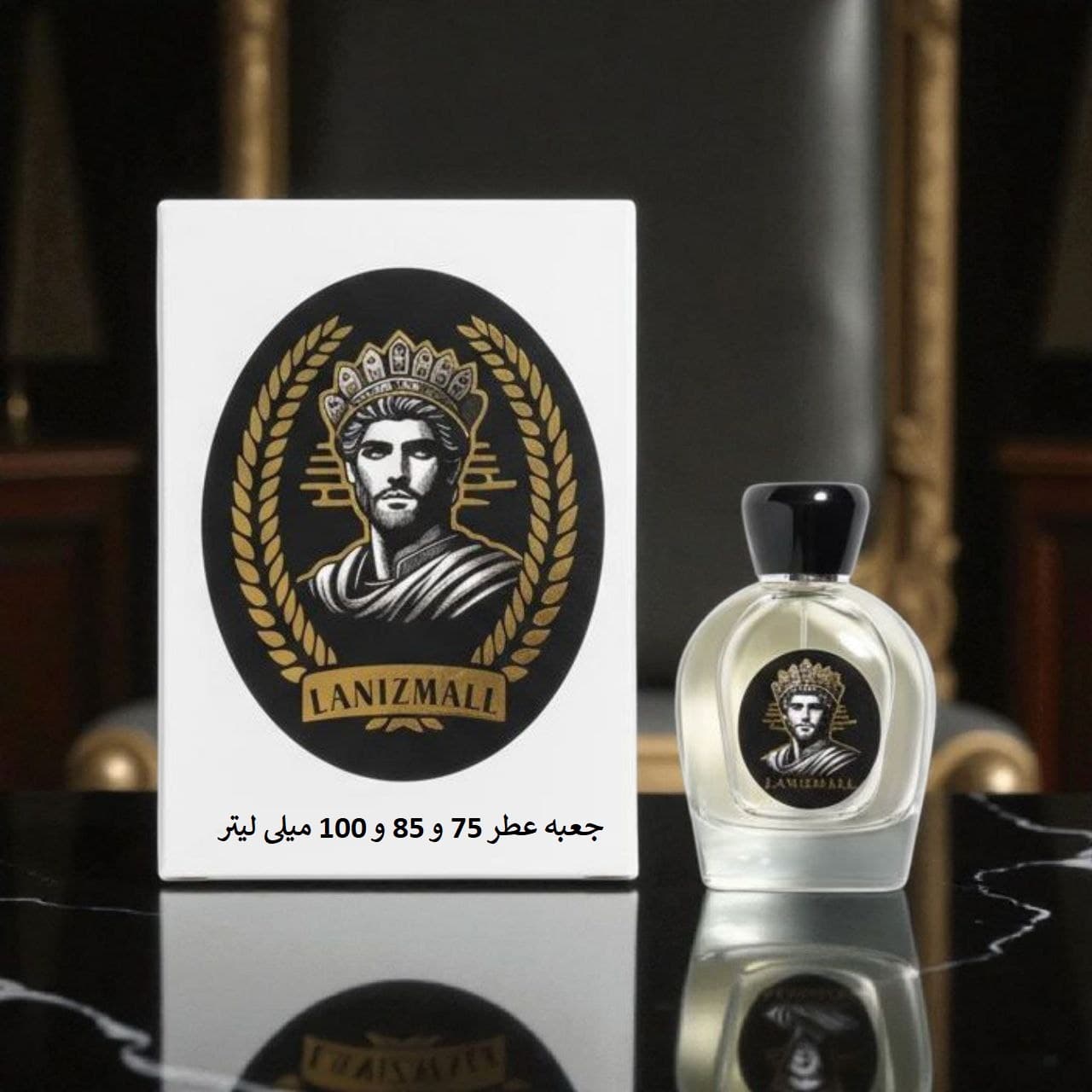 اکستراپرفیوم لانیز مدل مگاماره یونی سکس — تصویر ۴