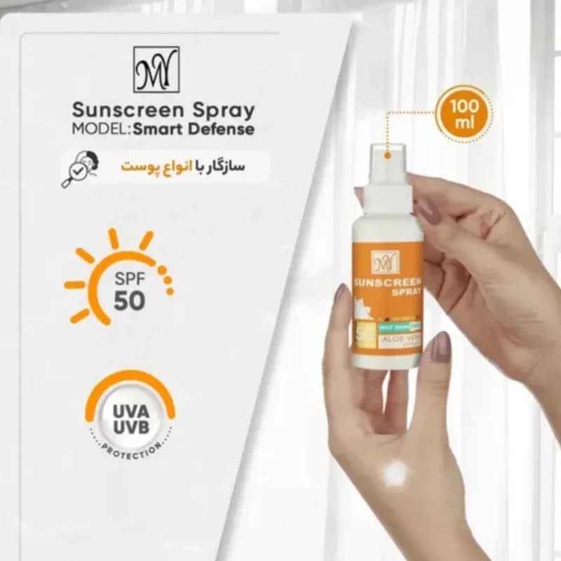 اسپری ضد آفتاب مای SPF50 حجم ۱۰۰ میل — تصویر ۶