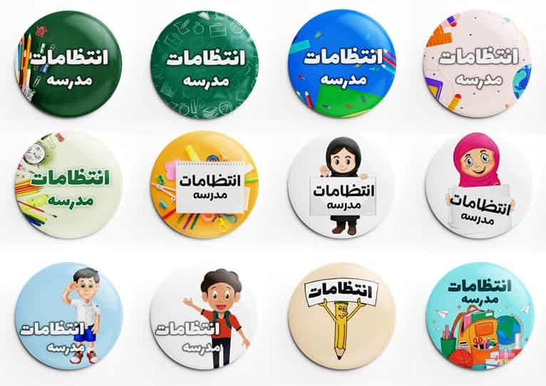 پیکسل با طرح انتظامات مدرسه