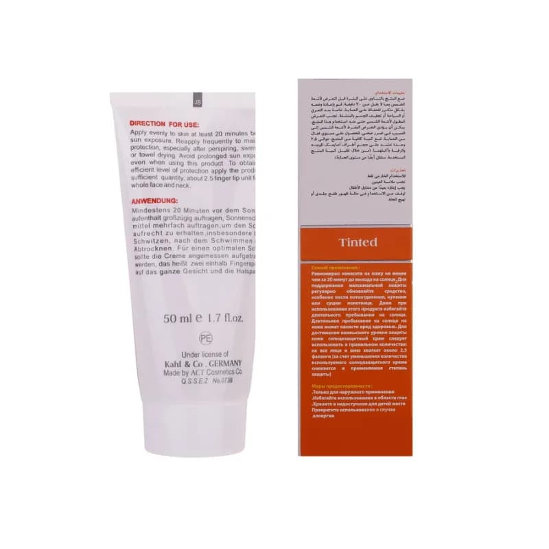 کرم ضد آفتاب رنگی مای مناسب پوست خشک SPF90 حجم ۵۰ میل — تصویر ۵