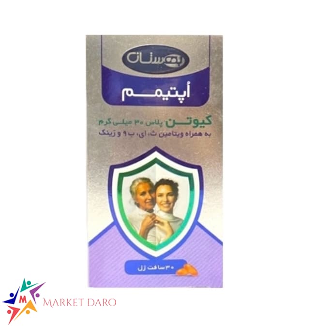 کیوتن پلاس 30 میلی گرمی بهستان 30 عددی