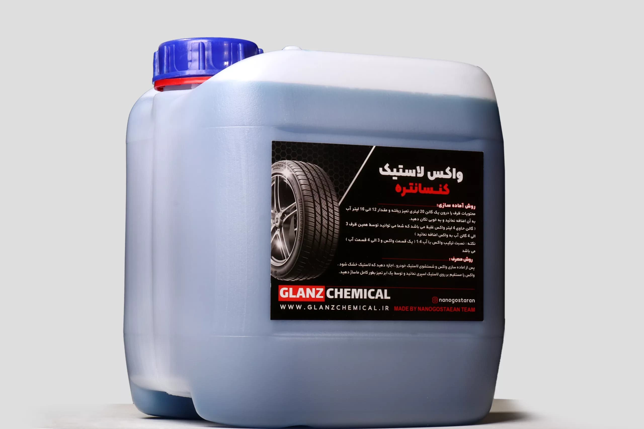 واکس لاستیک غلیظ گلنز کمیکال (4 لیتری)