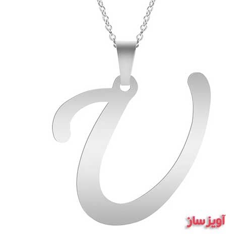 گردنبند حرف انگلیسی U کد 103083