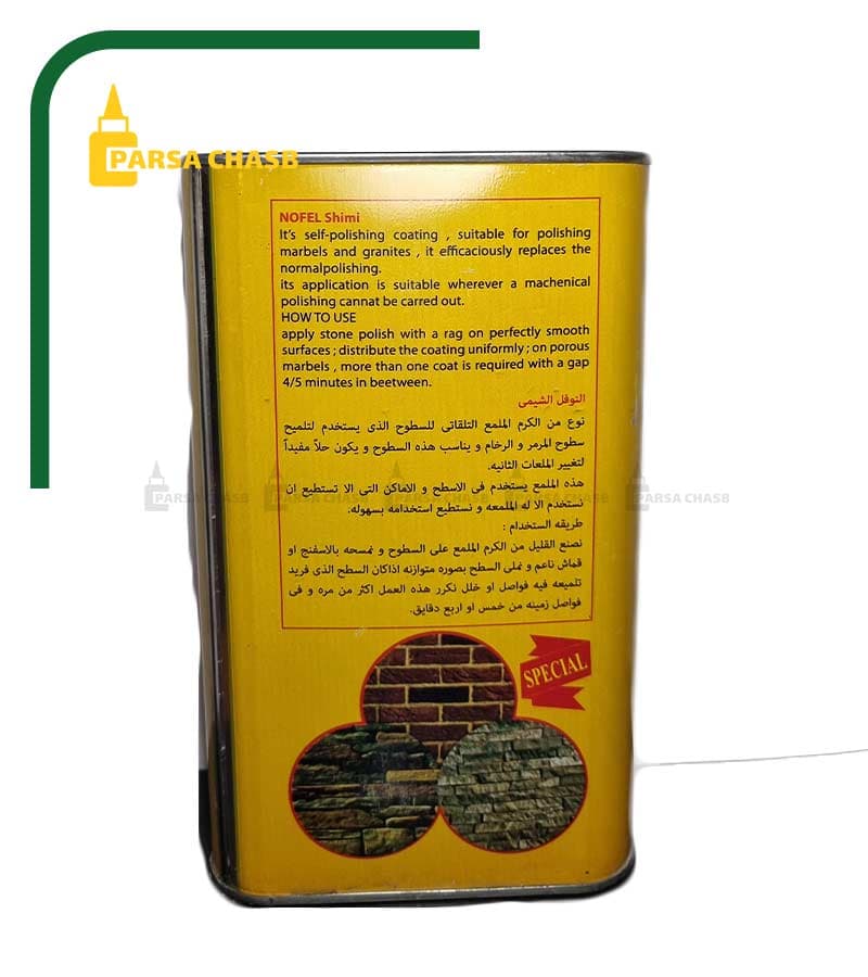 رزین براق کننده سنگ و آجر نما 1 لیتری — تصویر ۲
