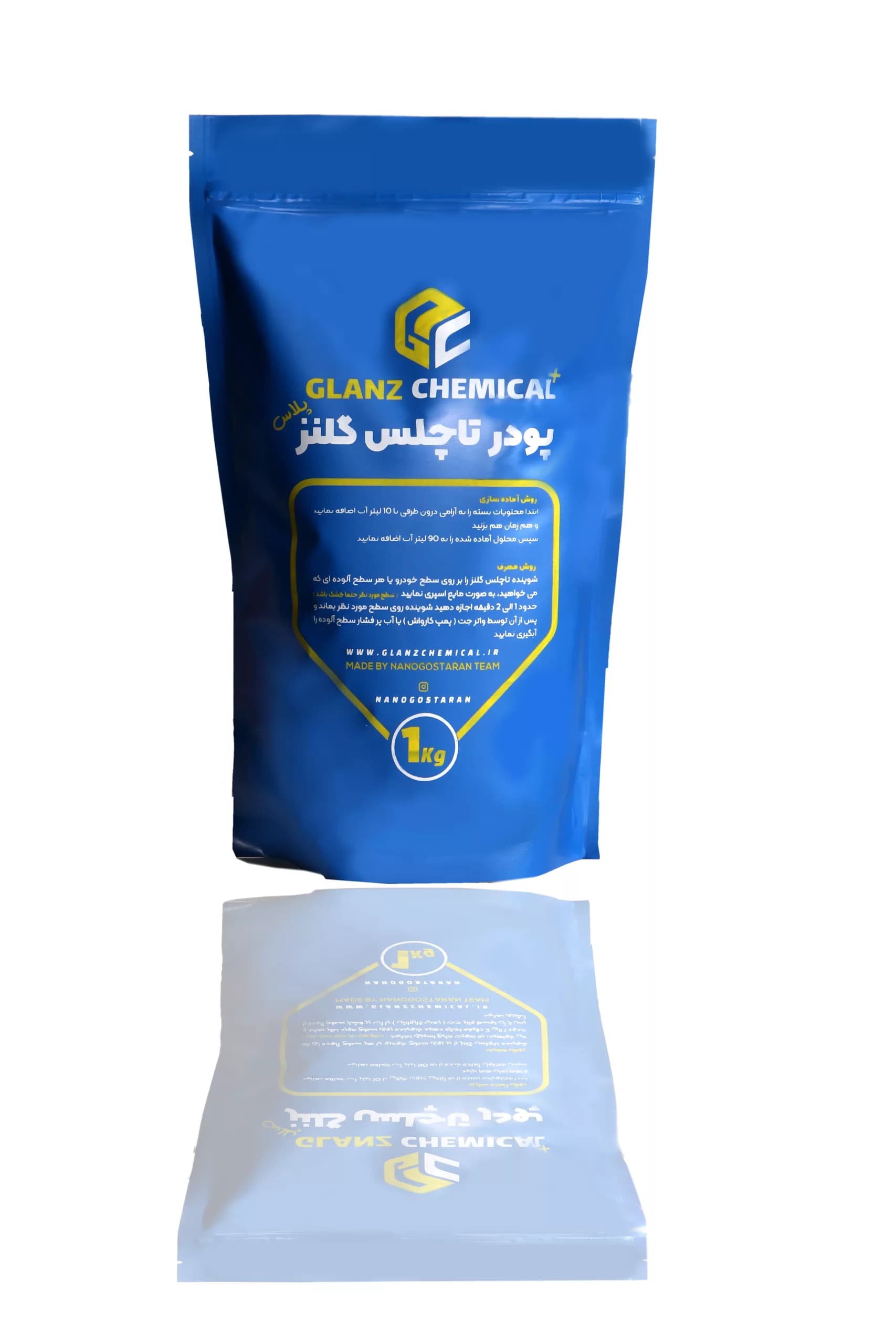 پودر تاچلس گلنز (کارتن 10 کیلویی بسته بندی شده)