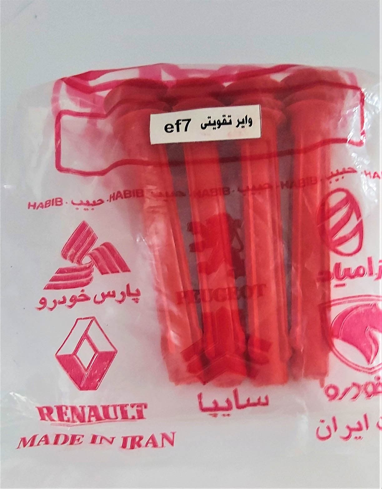 وایر شمع تقویتی EF7 سمند و دنا — تصویر ۴