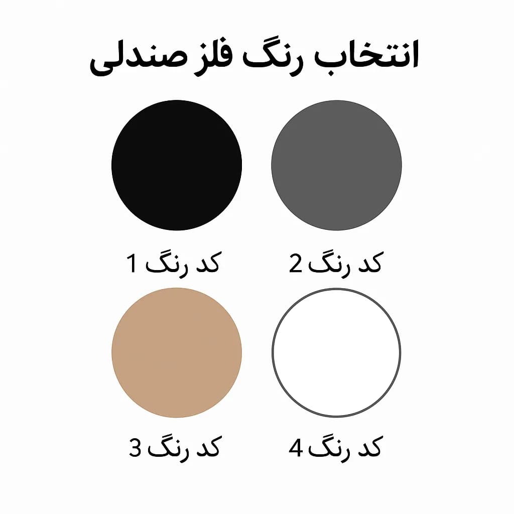 صندلی اپن مدل ویلسون — تصویر ۶